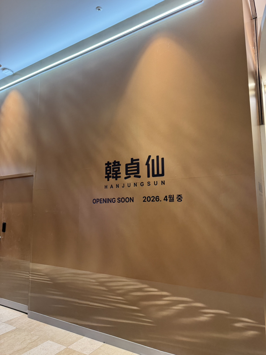 JOAH-韓国トレンド情報サイト- tweet media