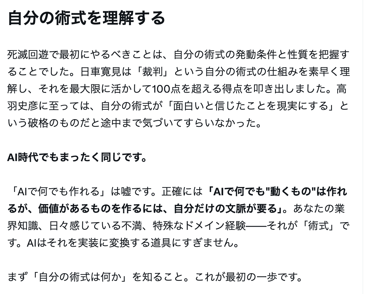 tsuchinao83's tweet photo. いやー俺も自分の術式を理解せねば https://t.co/8I5E75bPRP