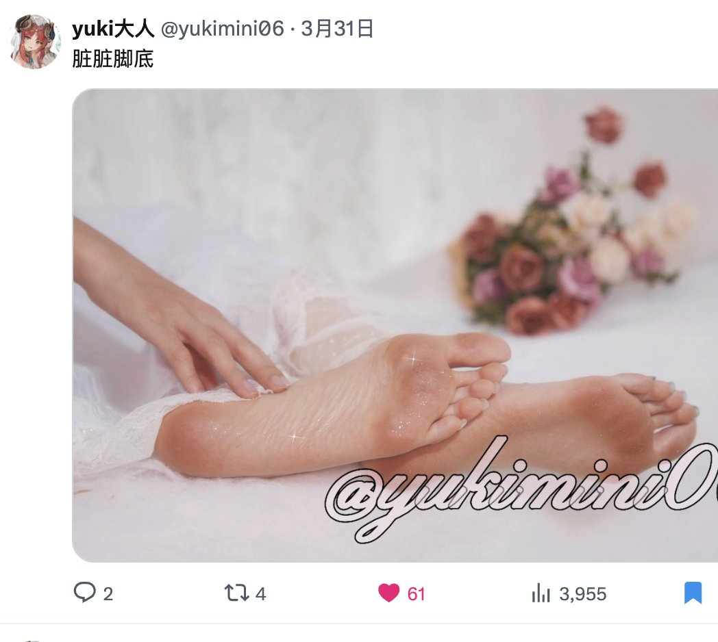fetishbra's tweet photo. @bewfeet @yukimini06 看足底的印记，好像是和这一张是同一天拍摄的吧 https://t.co/qB1YZxfVZ4