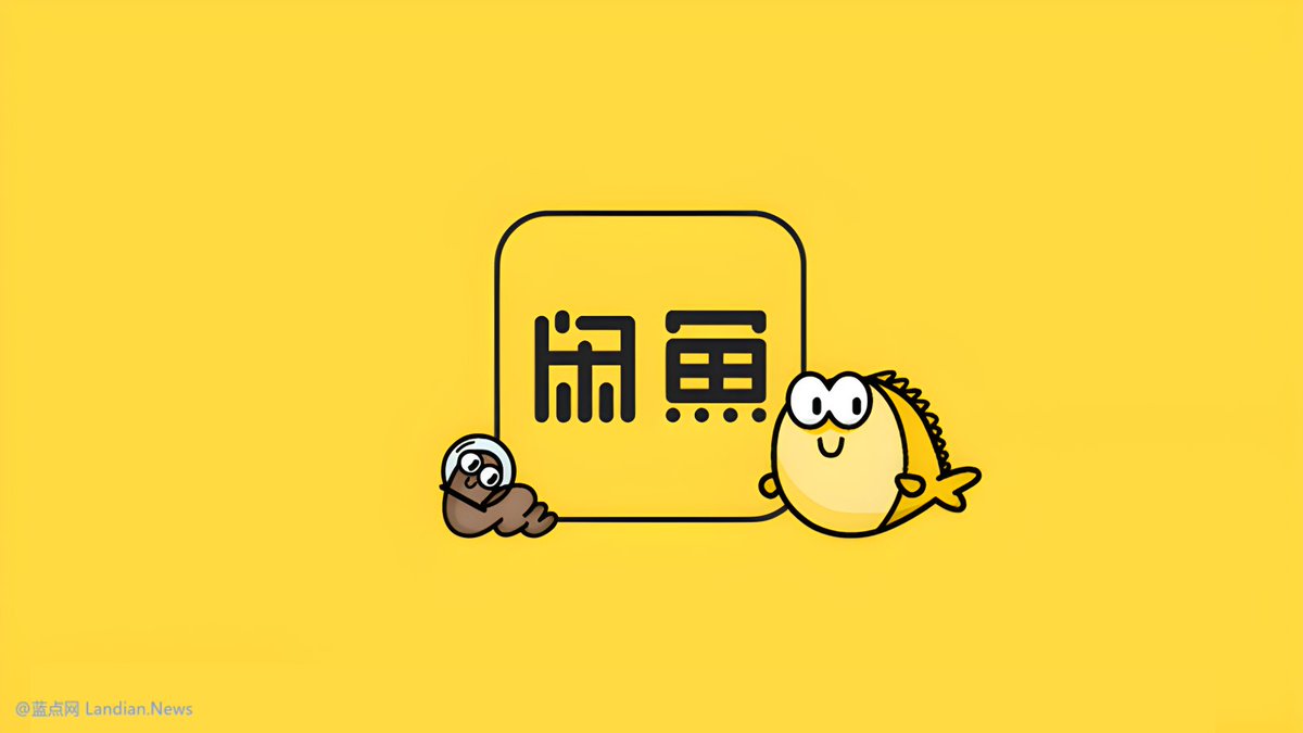 蓝点网 tweet media