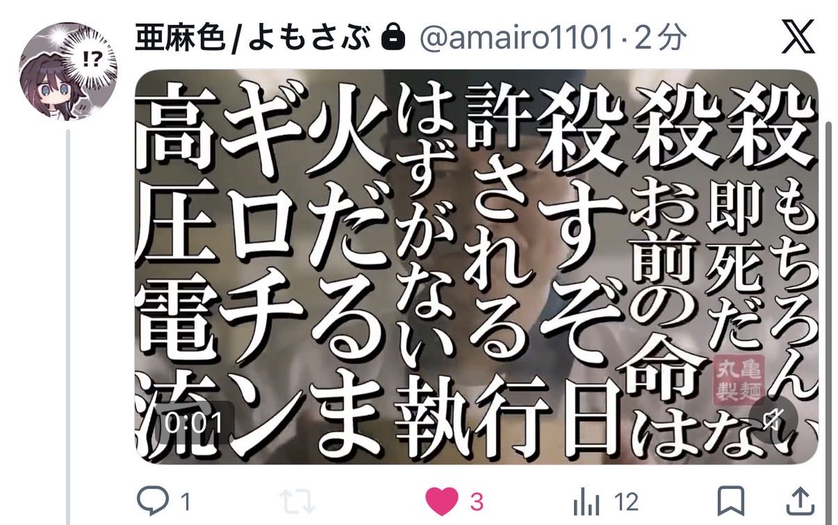 7nyoki「灰色」 tweet media