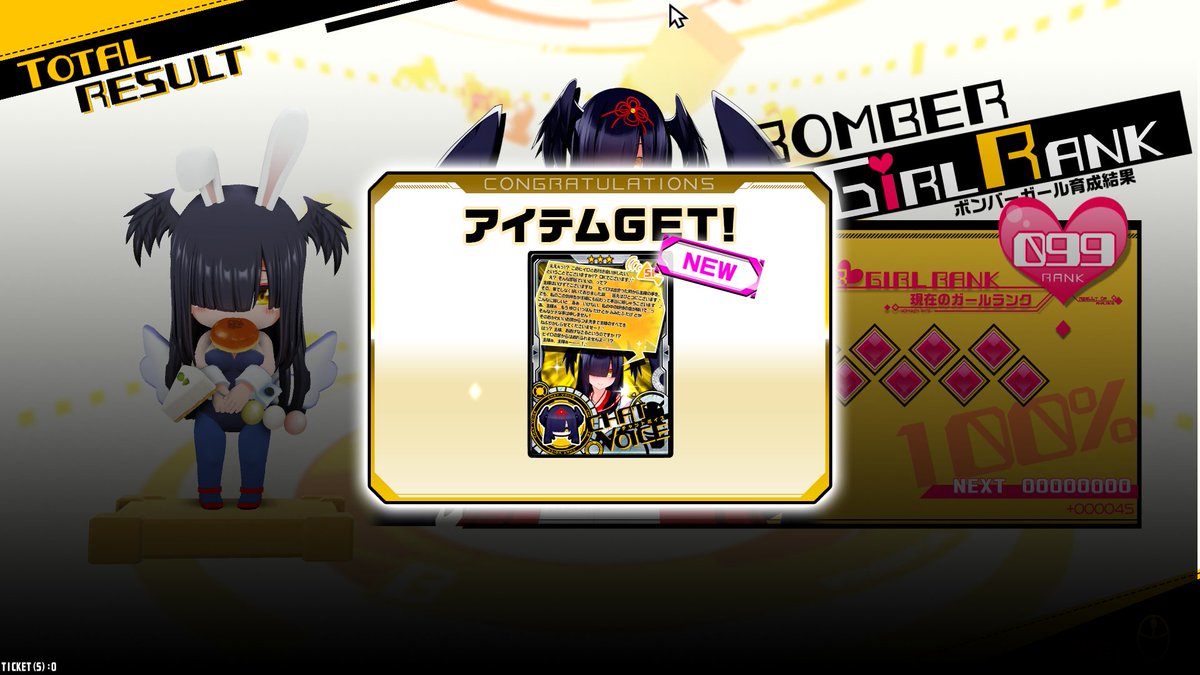 告白チャット
全然見えなくて草ですの