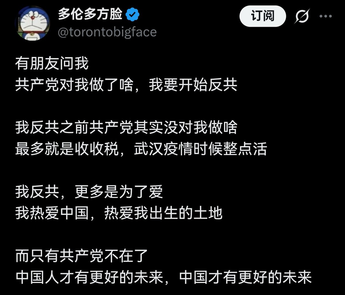 红咖喱🚗🚗🚗 tweet media