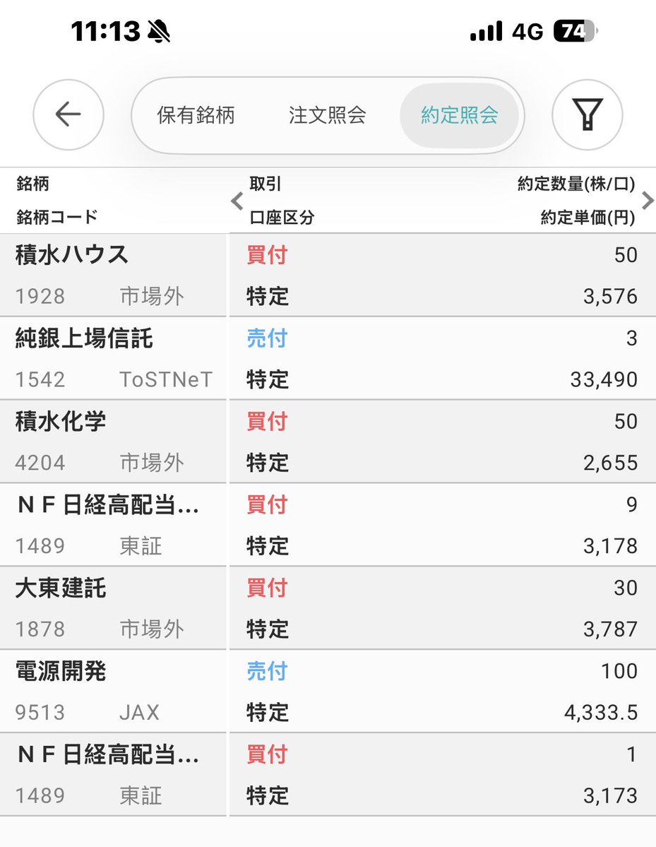 monja⭐️士業&現業できるDXエンジニア🐠 tweet media