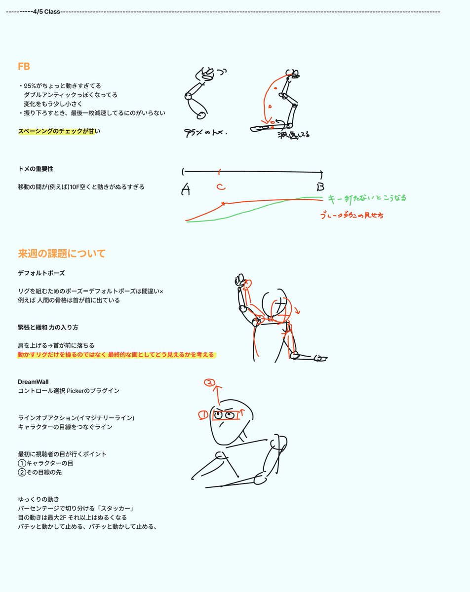 野田 つむぎ tweet media