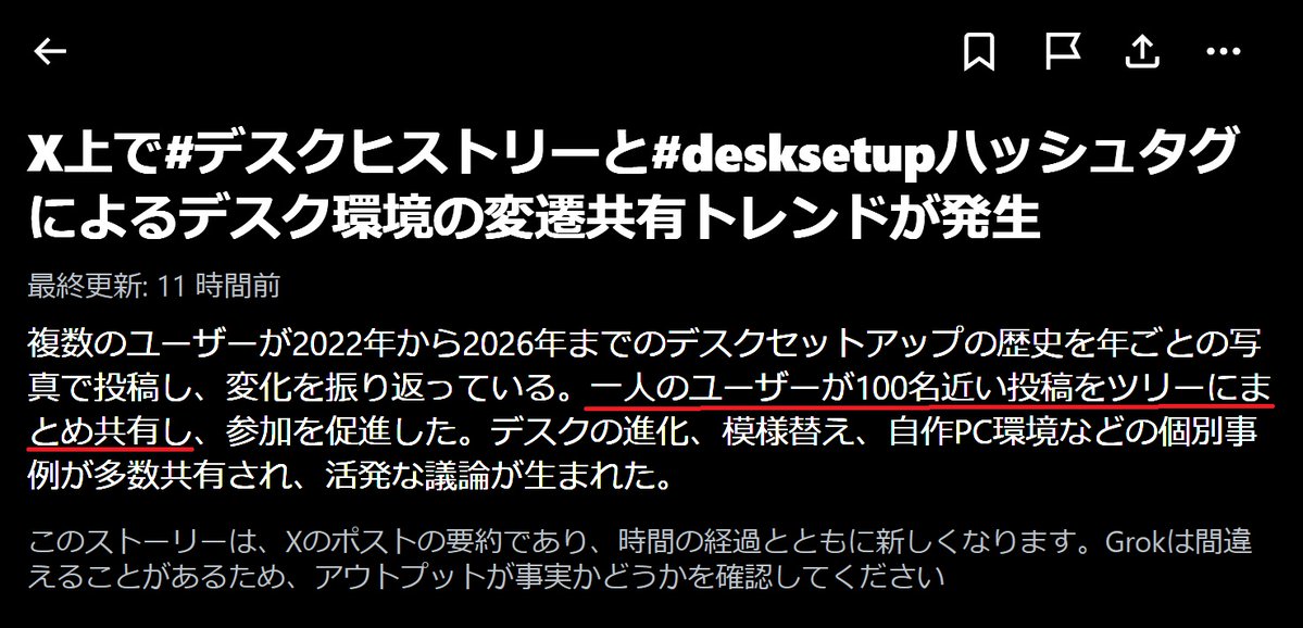 ぶらっく tweet media