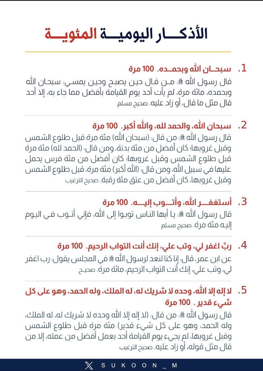 د. عبدالعزيز الشايع tweet media