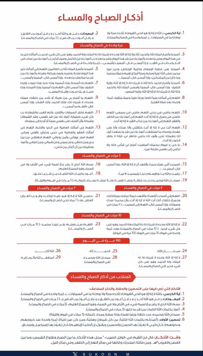 د. عبدالعزيز الشايع tweet media