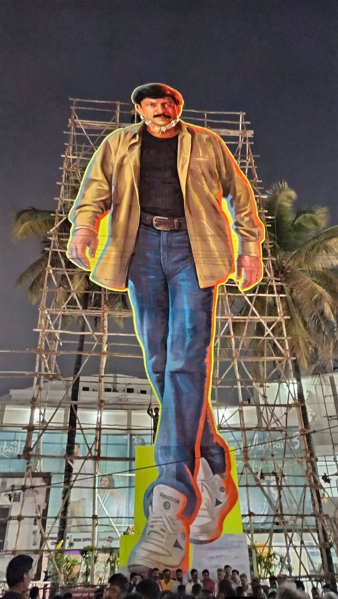DrVssOfficial's tweet photo. ಕೋಟಿಗೊಬ್ಬ....
ಎದ್ದು ನಿಂತಿತು ಯಜಮಾನ್ರ100 ಅಡಿ ಕಟೌಟು..
ಹದಿನೈದು ವರ್ಷಗಳ ನಂತರವೂ ಅಭಿಮಾನ ನಾಟೌಟು.

ನಮ್ಮೇಜಮನ್ರು ನಮ್ಮ ಹೆಮ್ಮೆ 😍😍😍😍😍 https://t.co/r7Fk3YJUFO