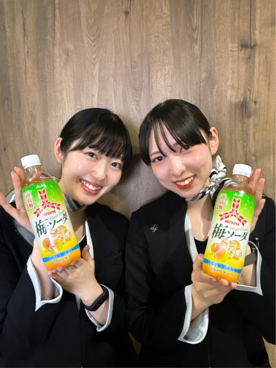 4月から期間限定ドリンク「三ツ矢梅ソーダ」のご紹介です🌸 南高梅の