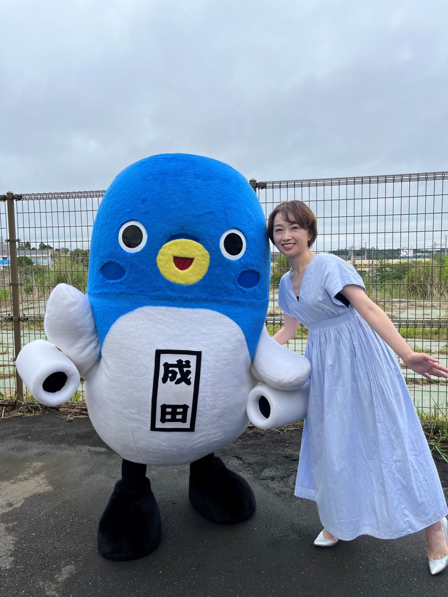 unarikun_narita's tweet photo. みんなおはよ～。今日は #佐藤朱 さんのお誕生日～！！
おめでとうございます！
#ご当地キャラ成田詣 でお会いするの楽しみにしてます！
素敵な一年になりますように！うな。 https://t.co/y3Mfh7QeS8