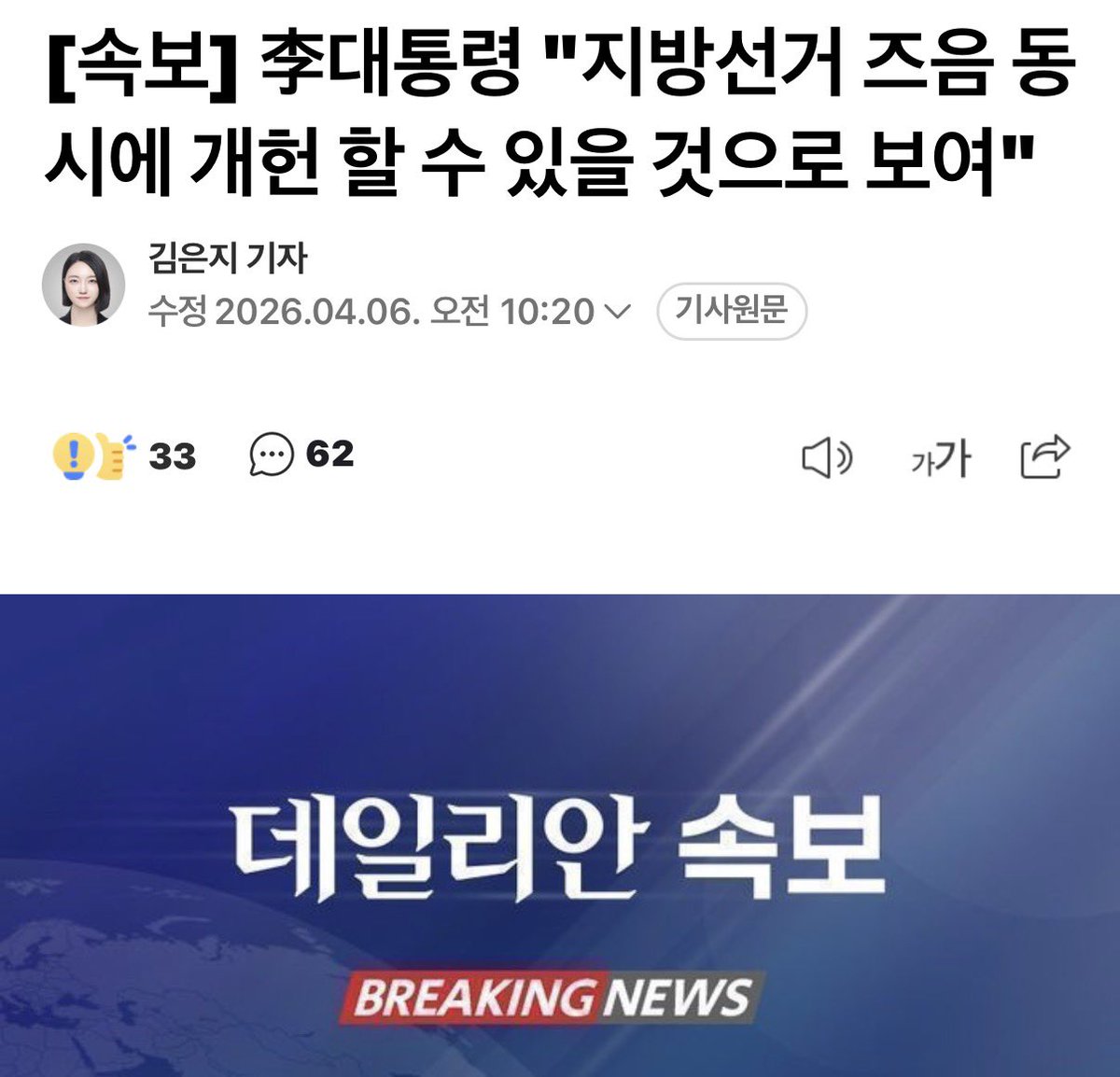 이제 대한민국은 사라지겠네요.

국민들아 아무 생각 없어요?