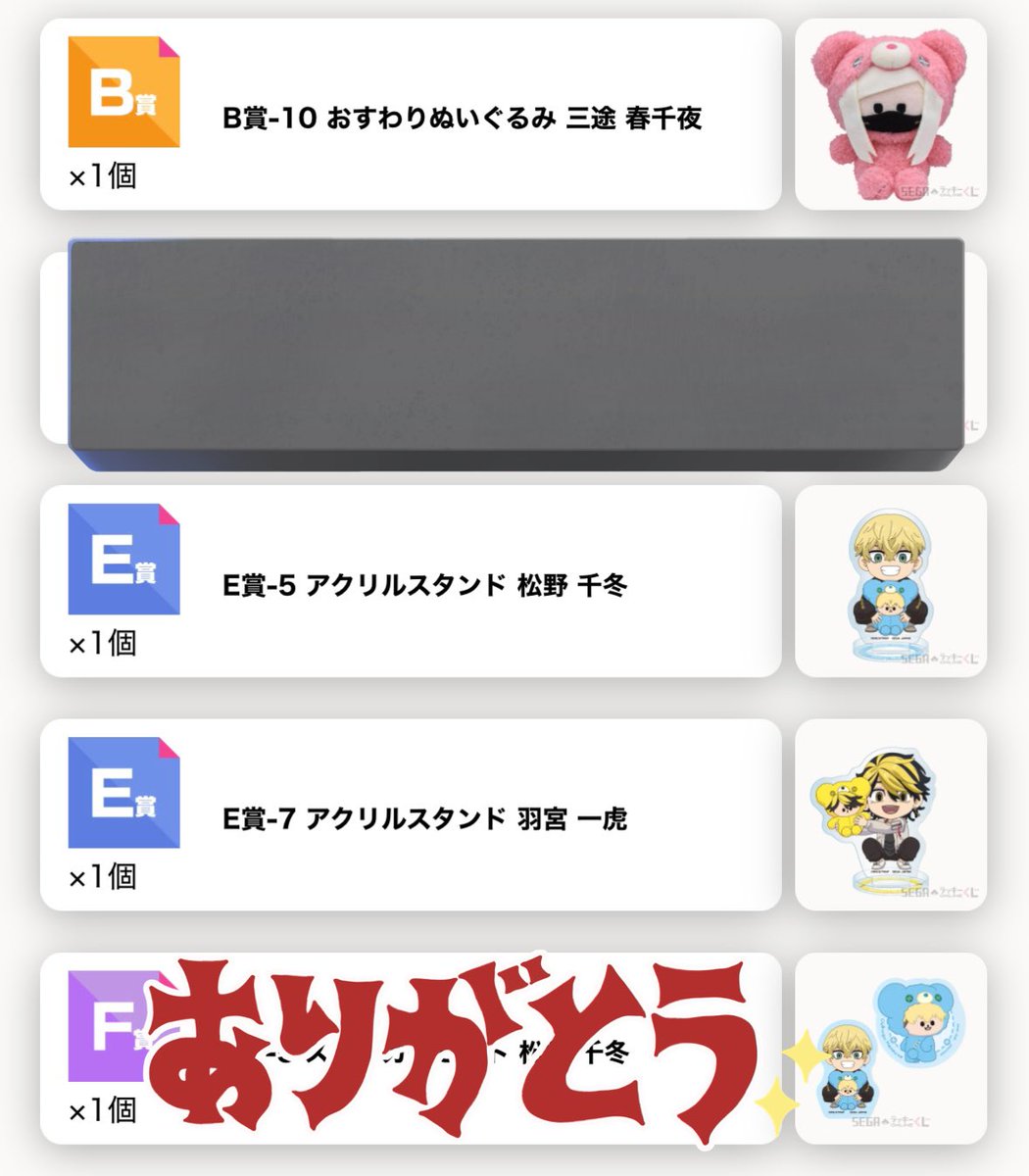 ちーちゃん tweet media