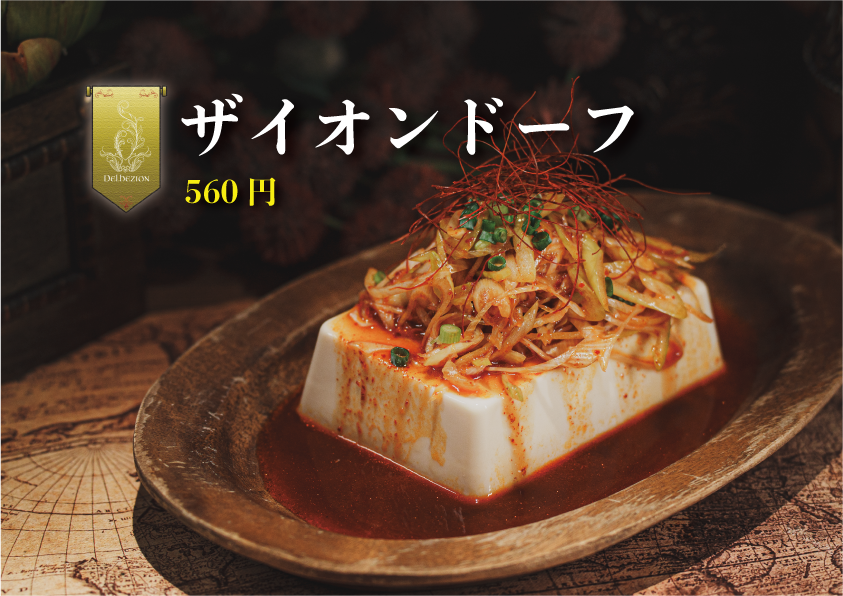 飛空艇酒場 バッカニア池袋店【公式】 tweet media