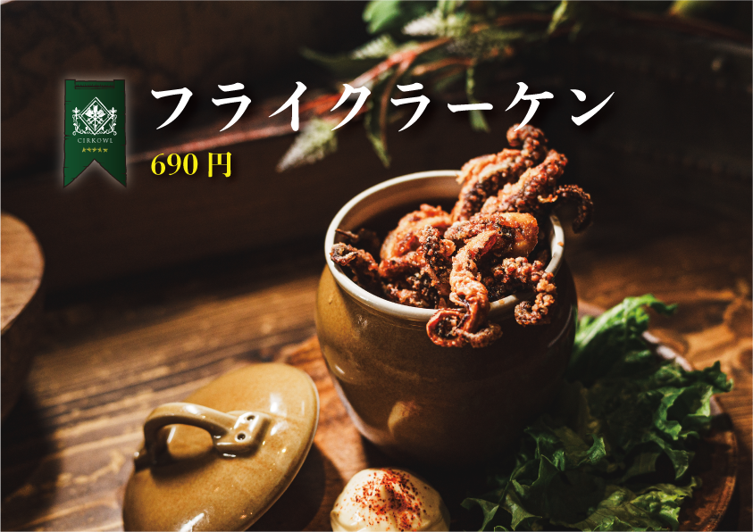 飛空艇酒場 バッカニア池袋店【公式】 tweet media