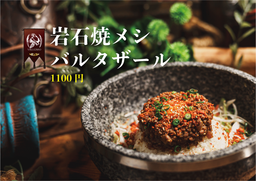 飛空艇酒場 バッカニア池袋店【公式】 tweet media