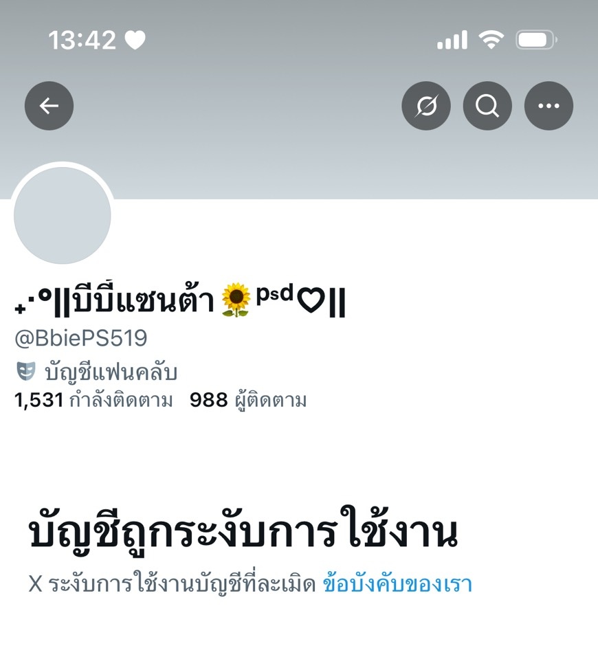 ₊‧°||Bbiesanta🌻ᵖˢᵈ♡|| tweet media