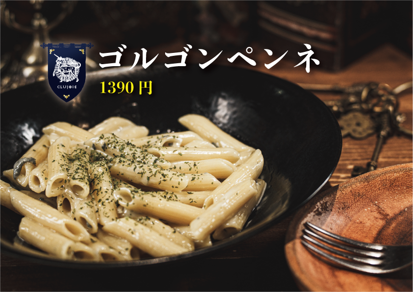 飛空艇酒場 バッカニア池袋店【公式】 tweet media