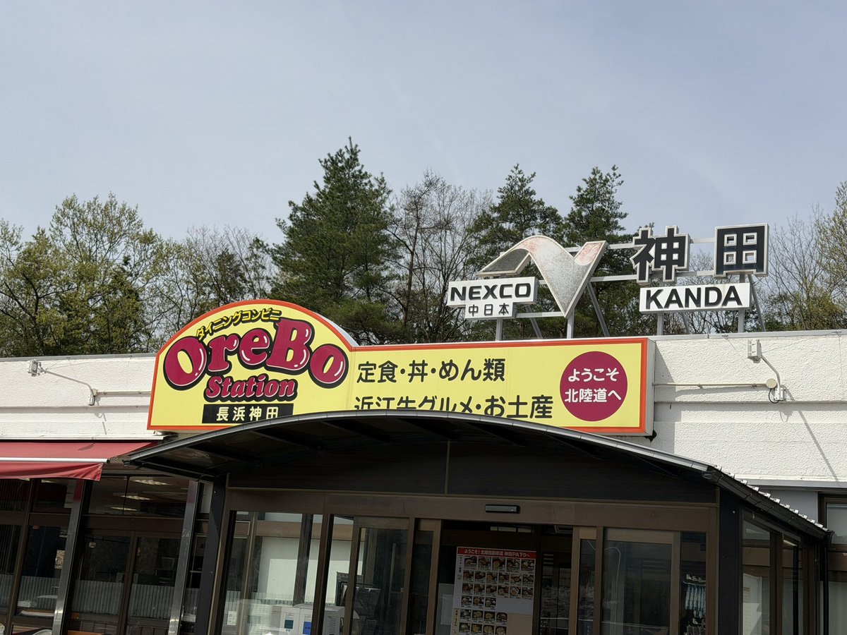 じゃん・だらだら・すう tweet media