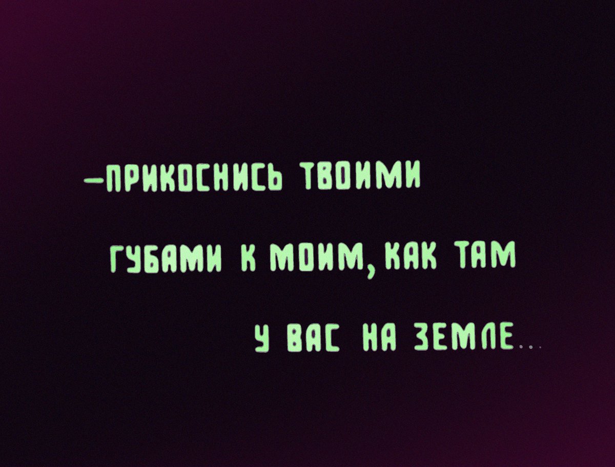 Шестикрылка tweet media