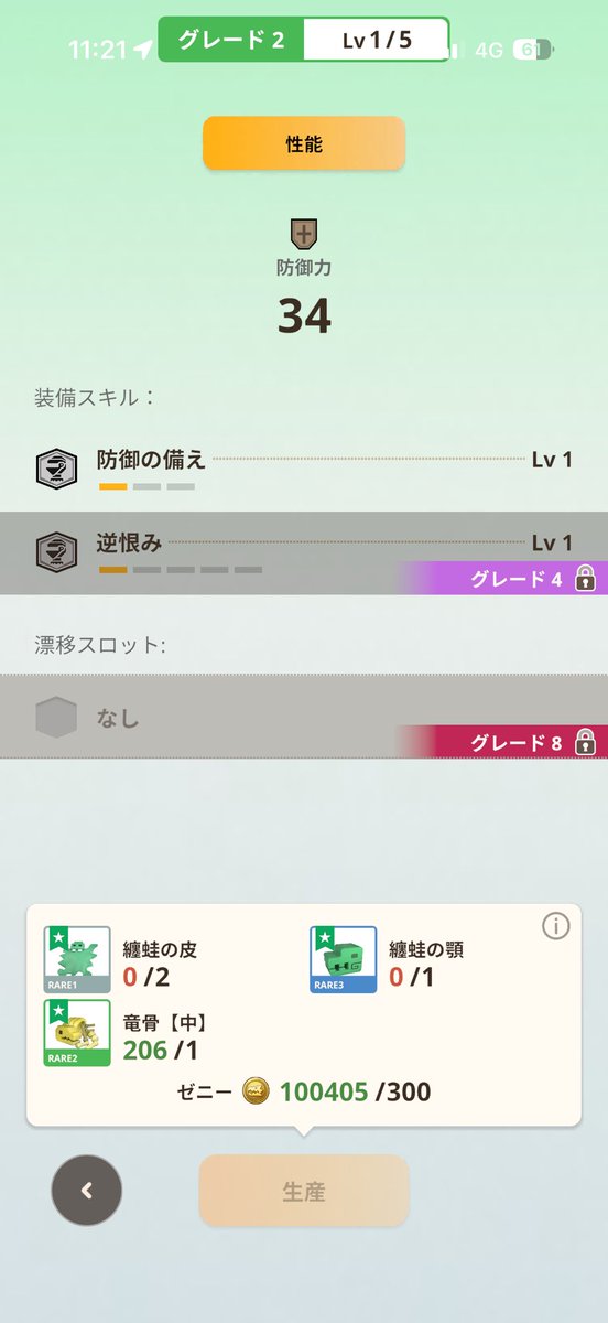 〆〆〆〆 tweet media