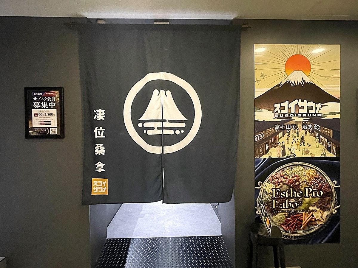 福島レオ｜サウナコンシェルジュ tweet media