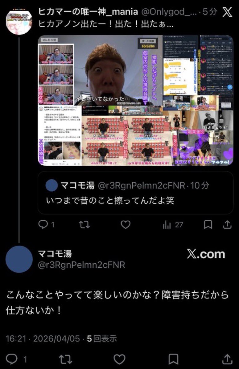 てんめぐ tweet media