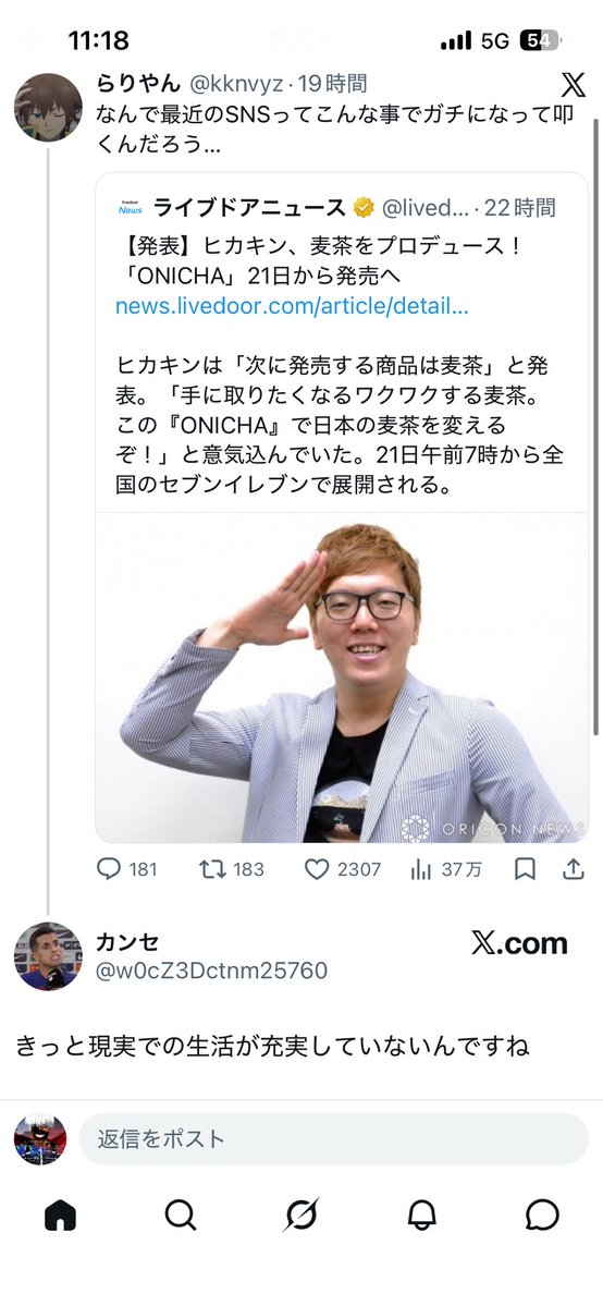 てんめぐ tweet media