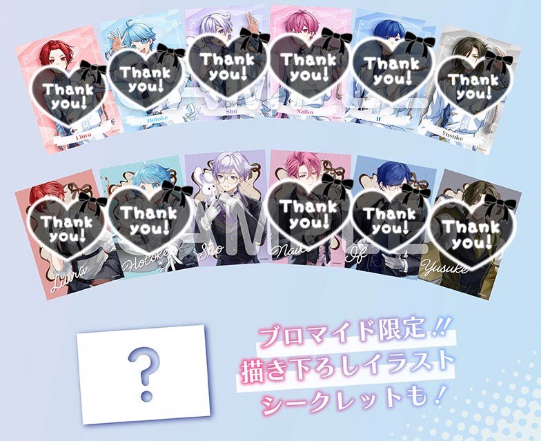 取引垢 tweet media