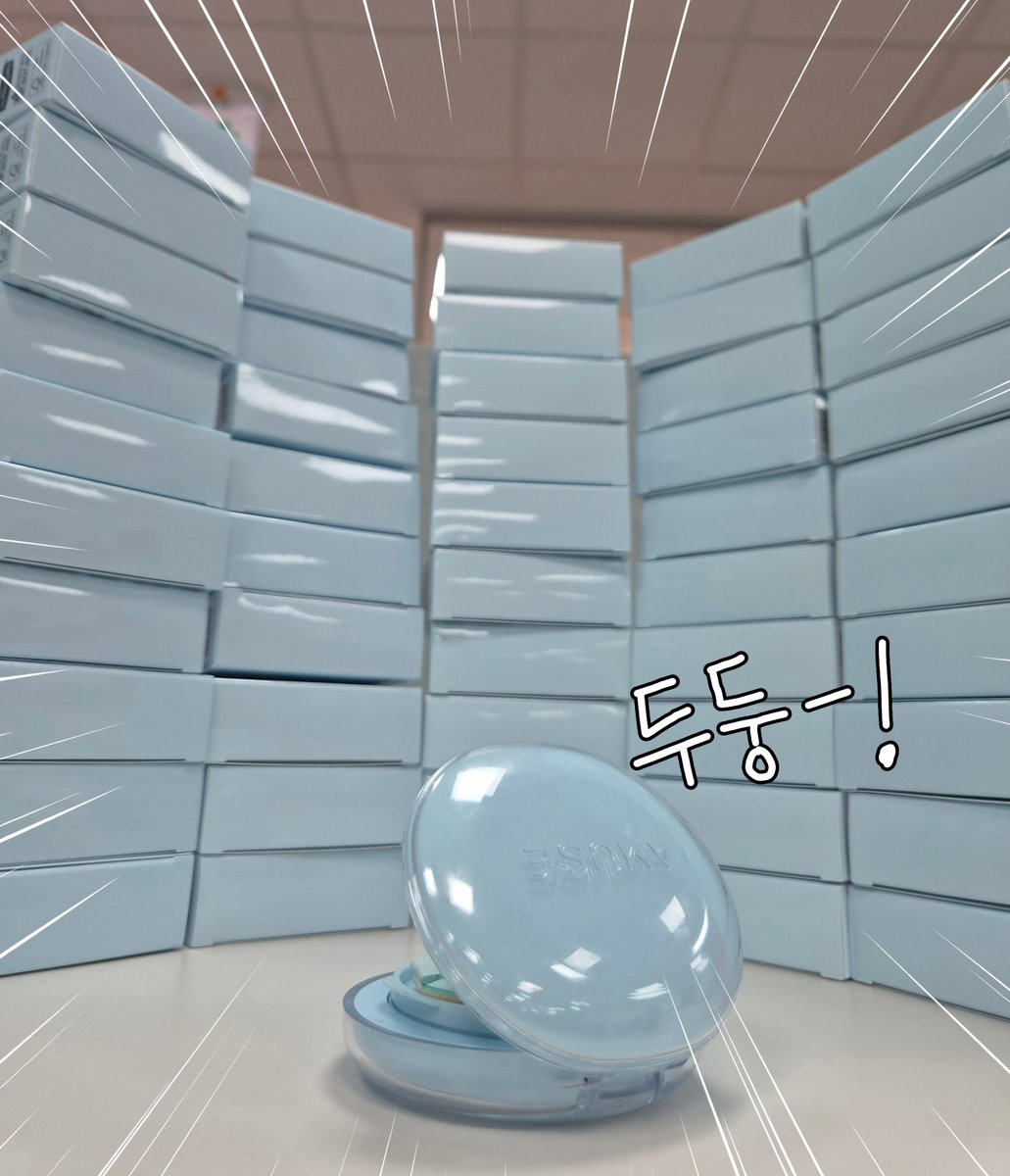 #RT이벤트 #어뮤즈체험단

💡당신의 ‘지성’을 보여주세요!

지성피부의 이번 여름을 책임질 #베이비파우더쿠션
<에어리 포어 커버 쿠션>의 체험단을 모집합니다 🤚

✅오후 2시면 화장이 무너지는 분
✅코부터 기름이 몽글몽글 올라오는 분
✅파우더를 해도 다크닝으로 고통받으시는 분

team