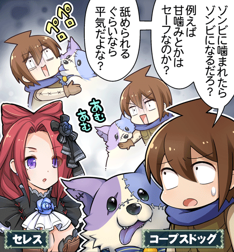 神撃のバハムート公式 (@bahamut_cygames) / Posts / X