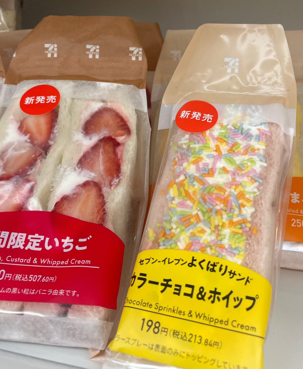 ふぉるたか➰⚽️ DM見れなくて不便😥 tweet media