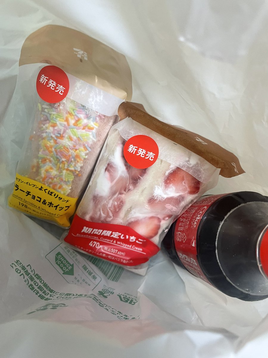 ふぉるたか➰⚽️ DM見れなくて不便😥 tweet media