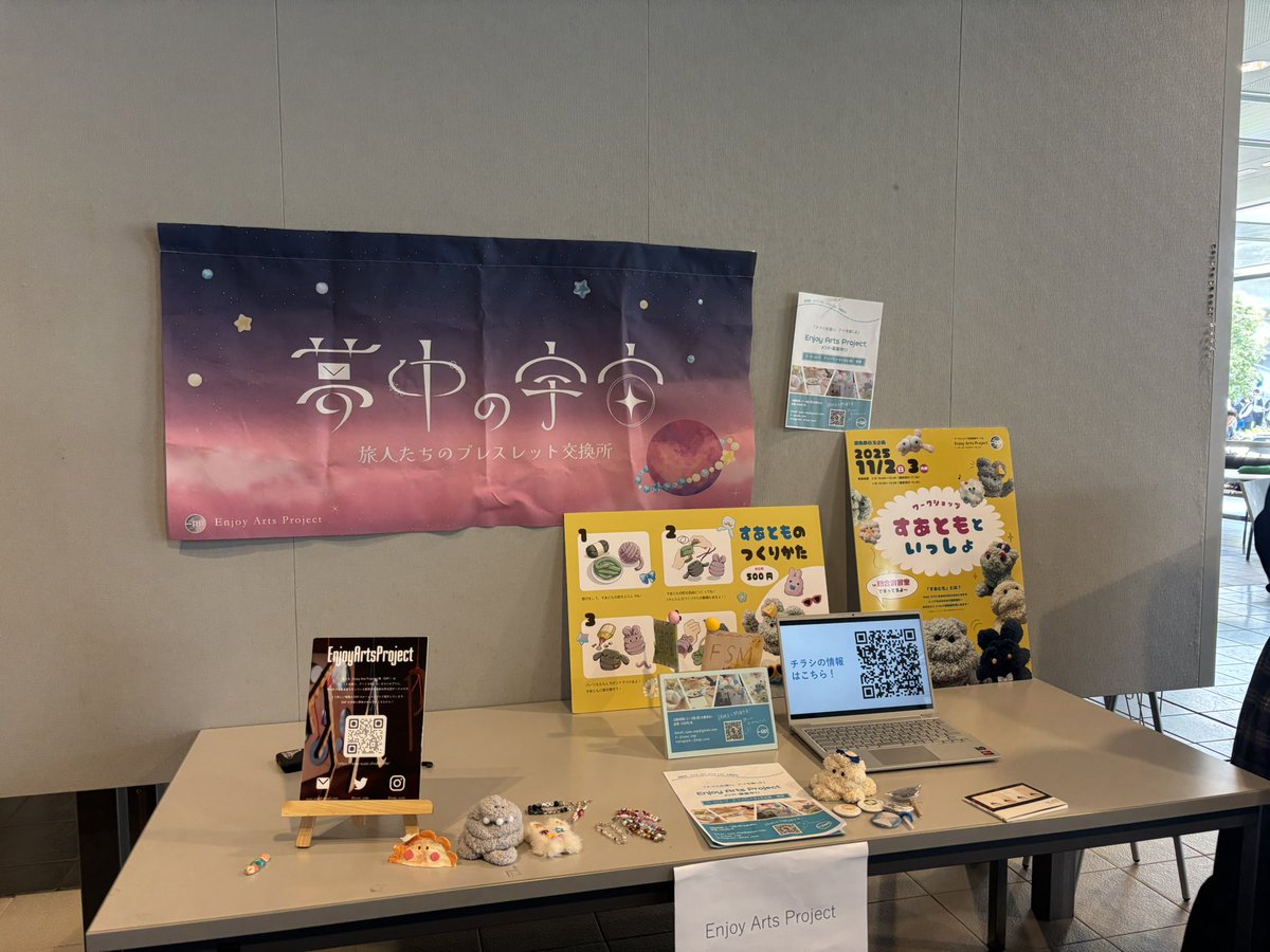 suac_eap's tweet photo. こちらです！ https://t.co/BER4XPijK1