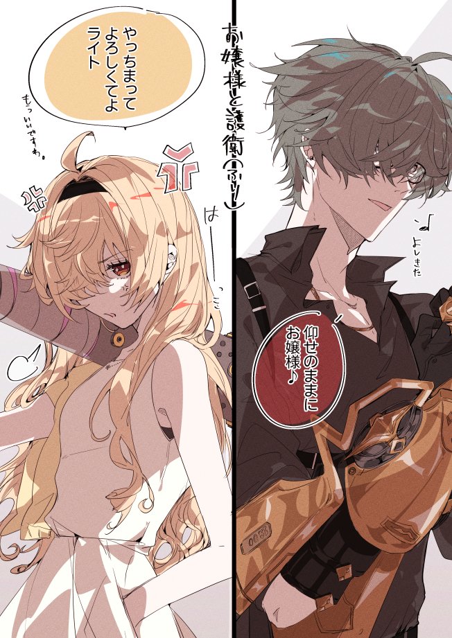 770｜原稿 tweet media