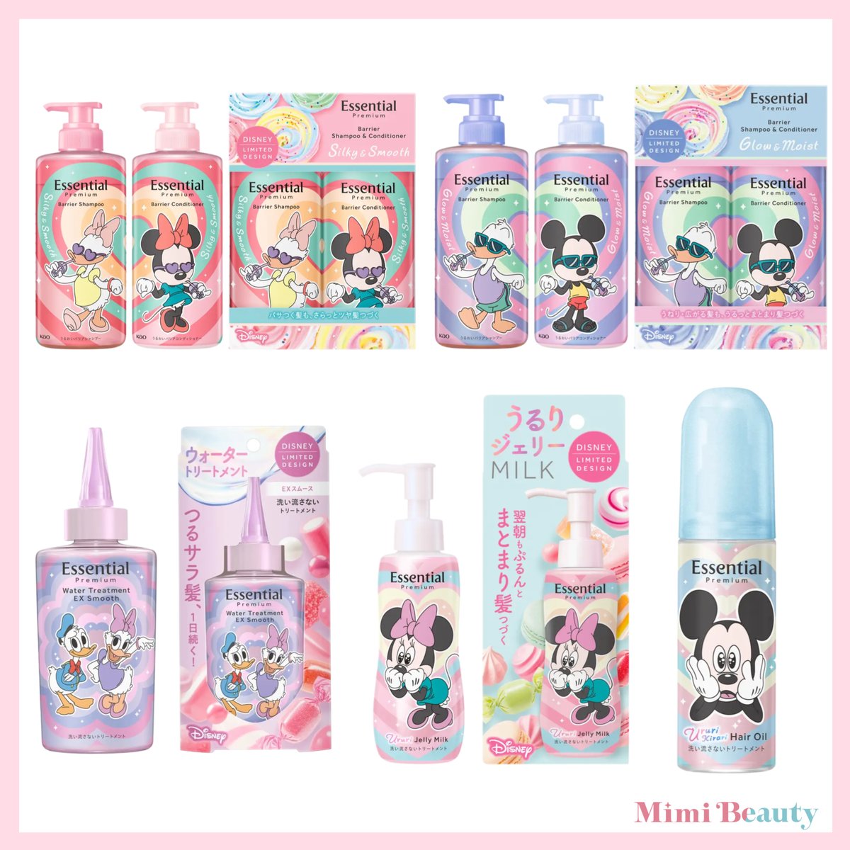 Mimi Beauty tweet media