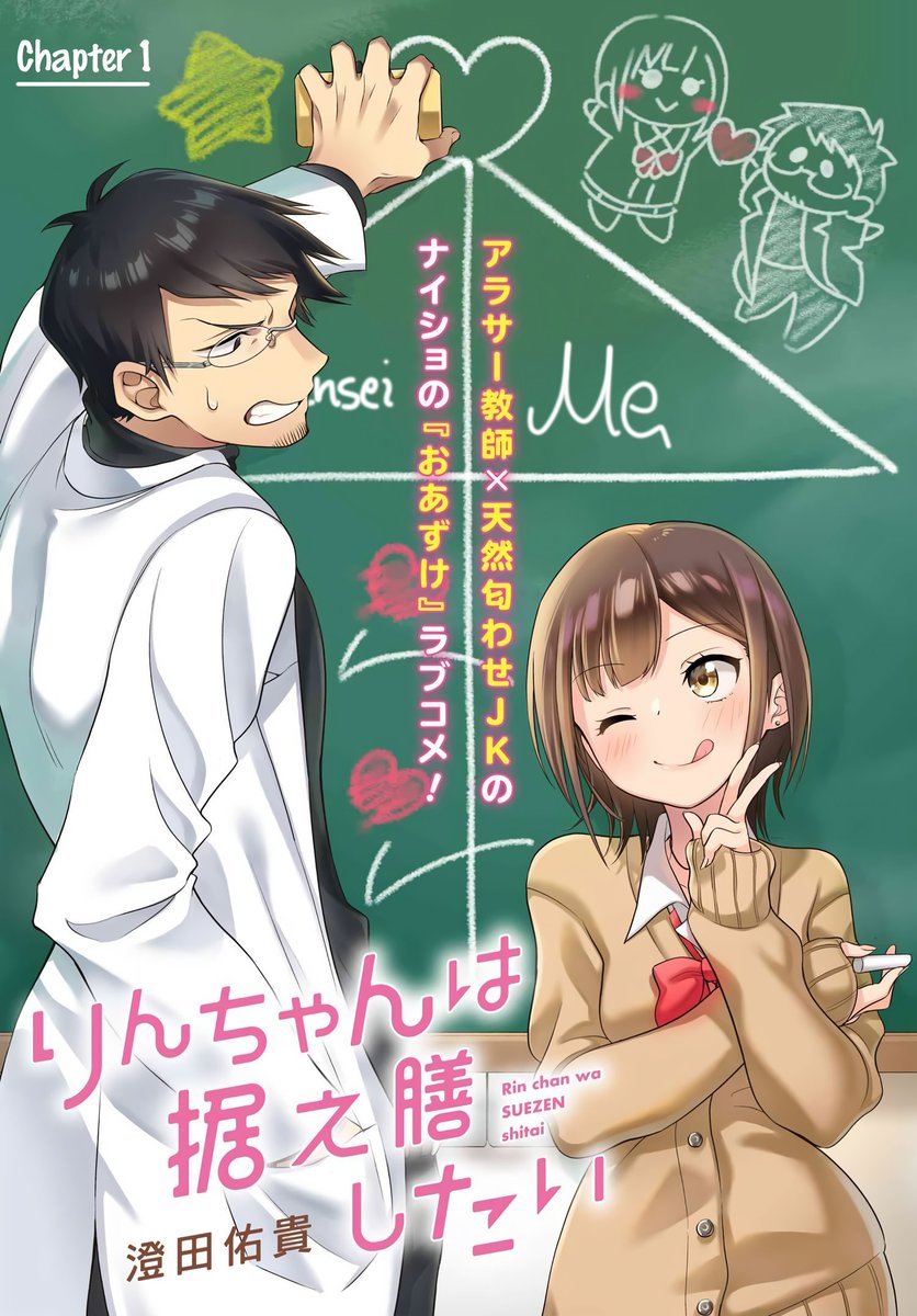 ChileanCytomelDealer9000, PhD tweet media