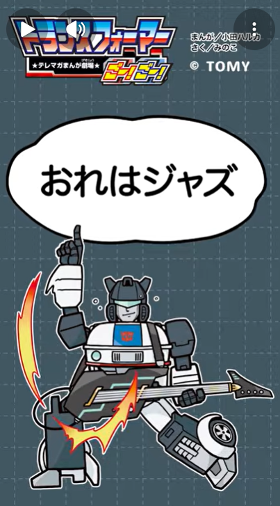 テレビマガジン tweet media