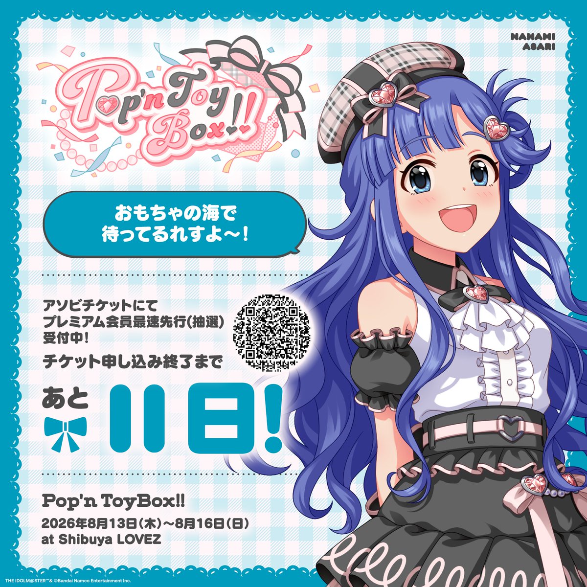 アイドルマスター シンデレラガールズ【ブランド公式】 tweet media