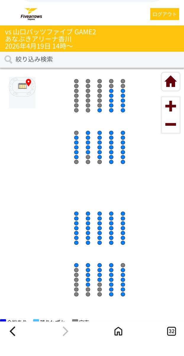 讃岐のサックスブルー tweet media