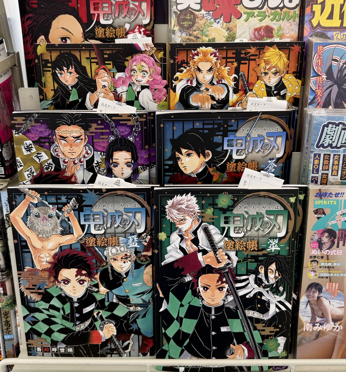 大盛焼肉 tweet media