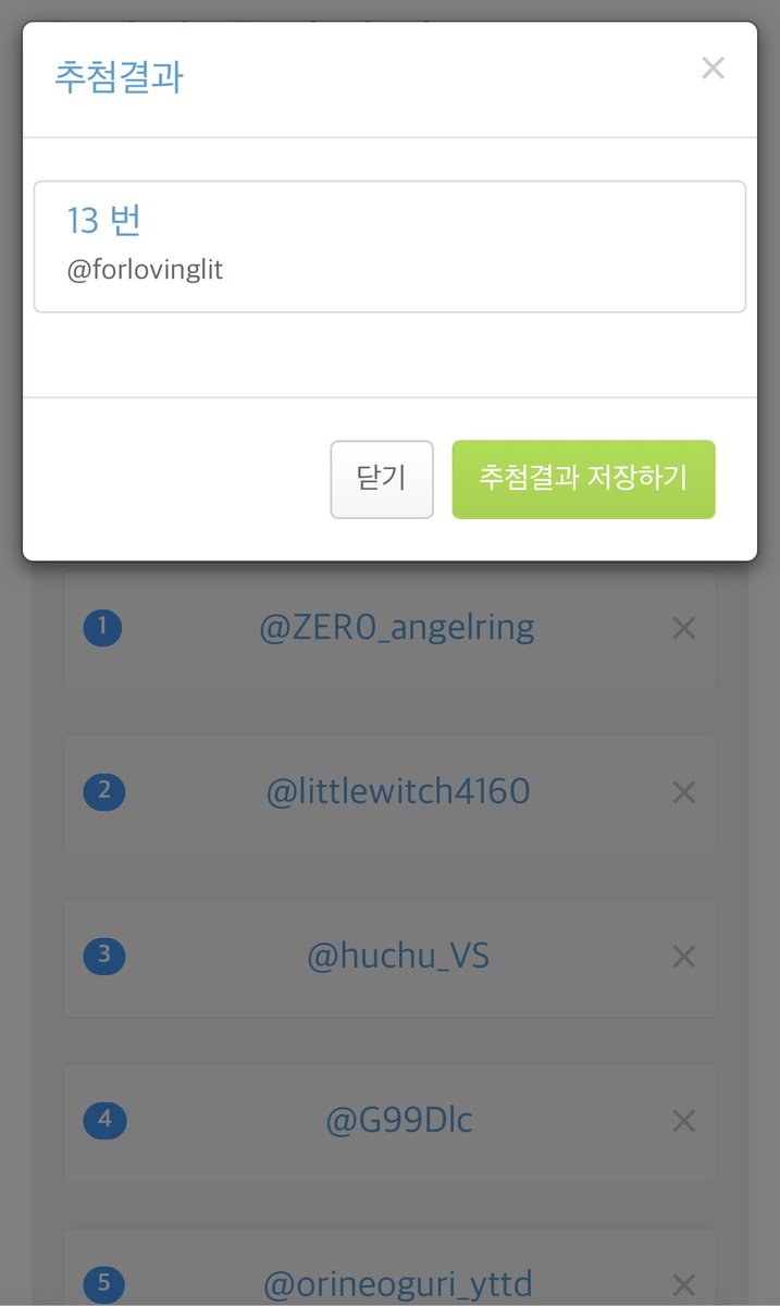 _kimigatanjobi's tweet photo. 로하 님(@forlovinglit )후기 이벤트 당첨되셨습니다! 오늘 중으로 개별 연락 드리겠습니다. 이벤트에 참여해 주신 모든 분들께 진심으로 감사드립니다. Σ ദി( ֊ ̫ ֊⸝⸝ ) https://t.co/UvbrFljRMN