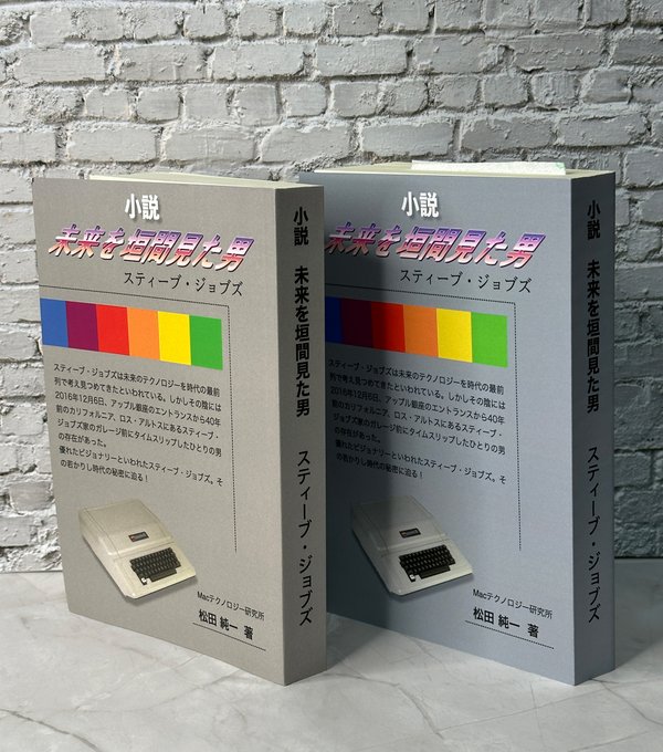 Junichi Matsuda tweet media