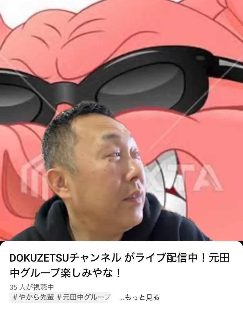 や から 先輩