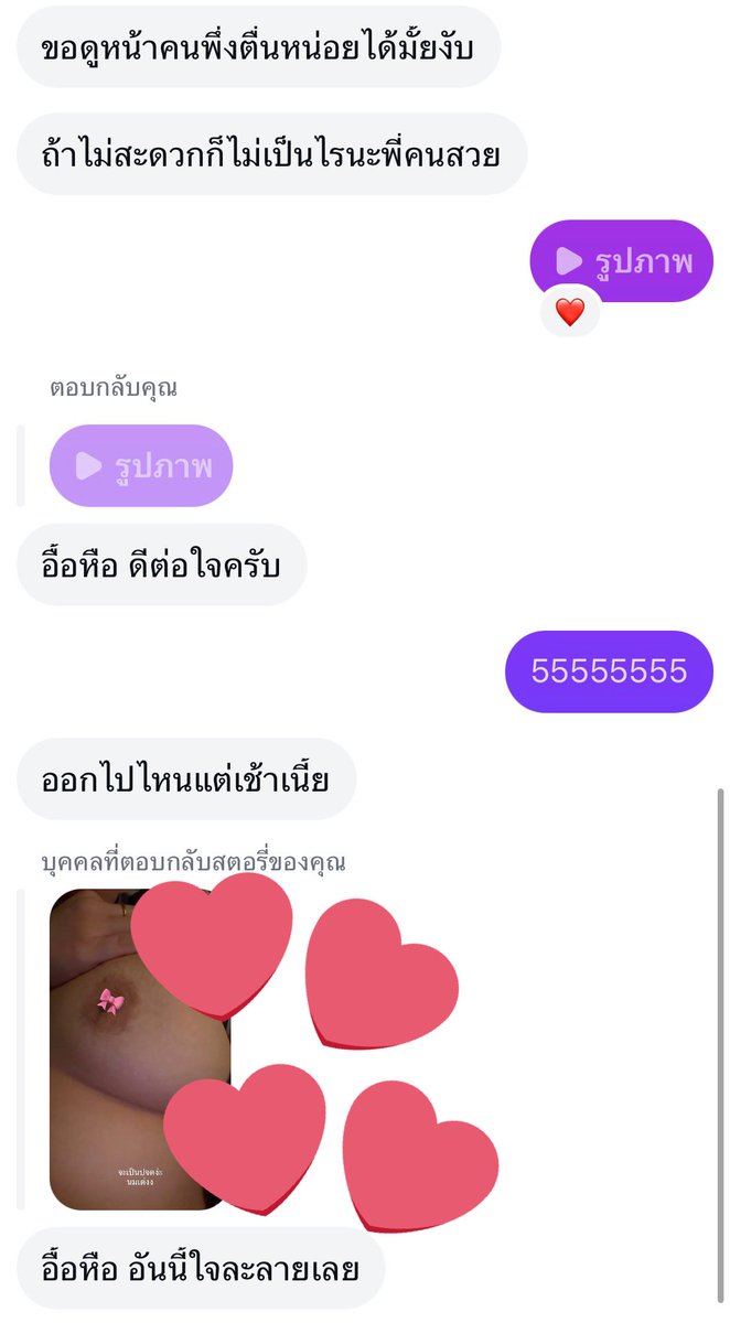 พี่คนสวย🍧 tweet media