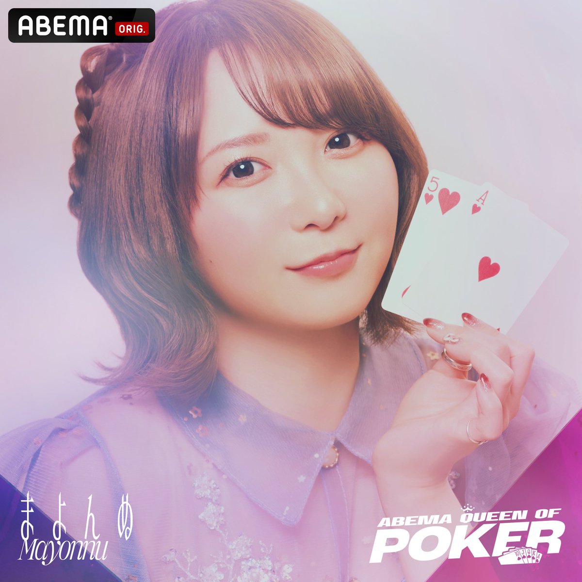 まよんぬ🎯ダーツプロ（森田真結子） (@mayodarts) / Posts / X