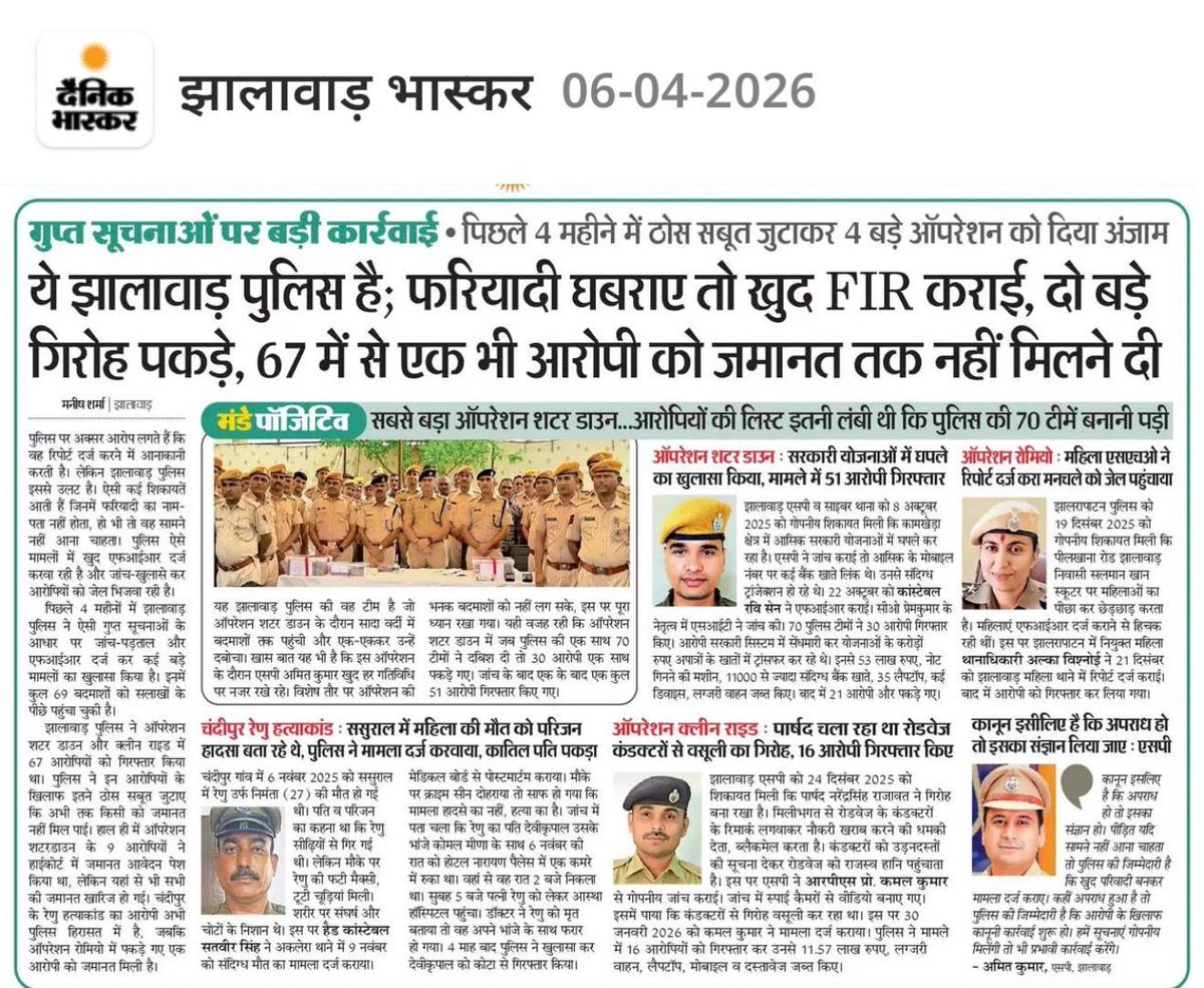 AmitBudania9121's tweet photo. जब पुलिस ख़ुद बनी फरियादी 

झालावाड़ पुलिस- आमजन में विश्वास, अपराधियों में भय https://t.co/VDR3bwdXtQ