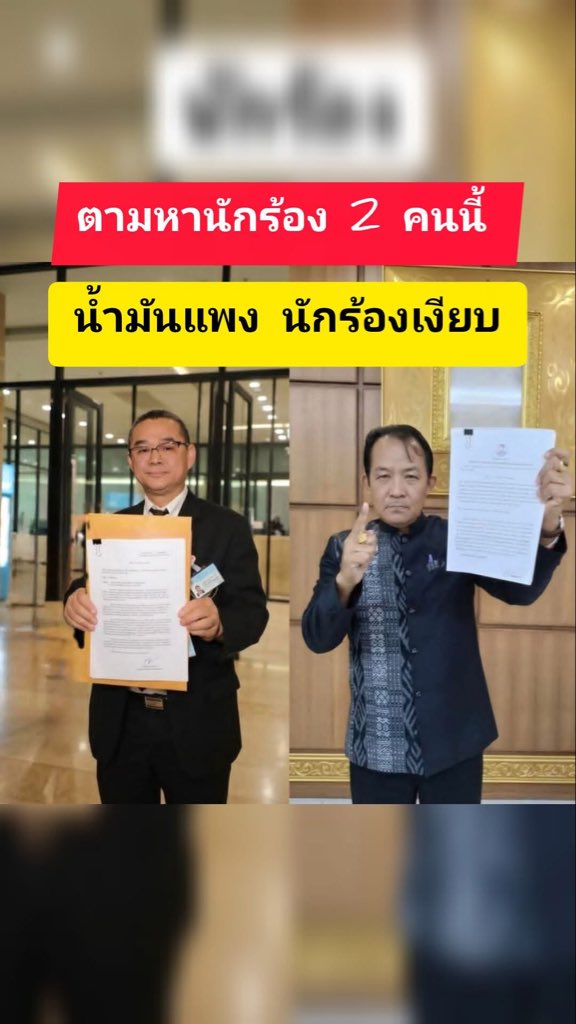 Peerapat tweet media