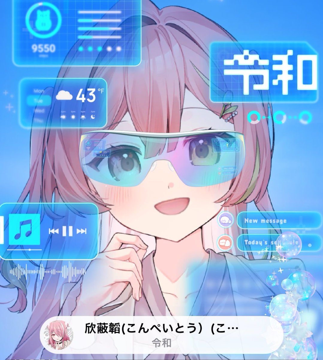 ちゅるり🌷🕊️🍣@初配信week中4月8日まで👊🏻 tweet media