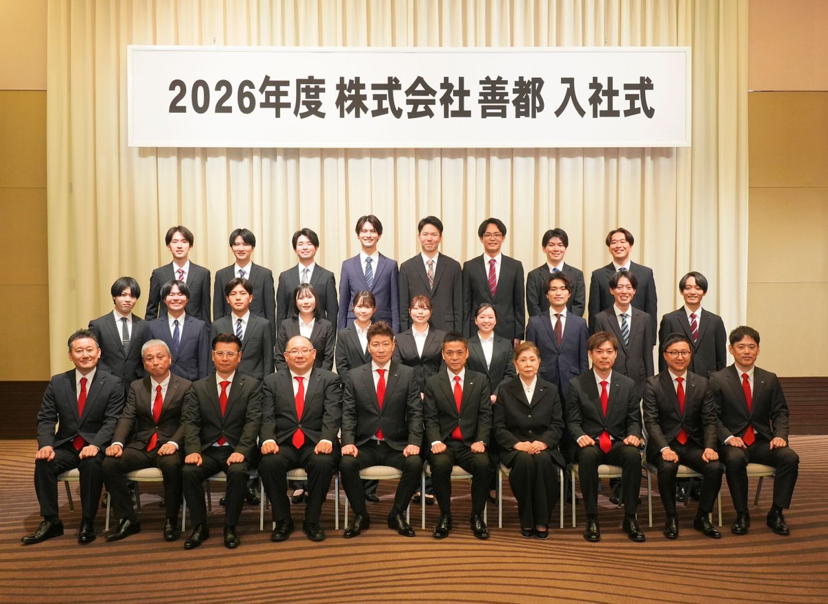 Answers パチンコ業界専門誌 tweet media